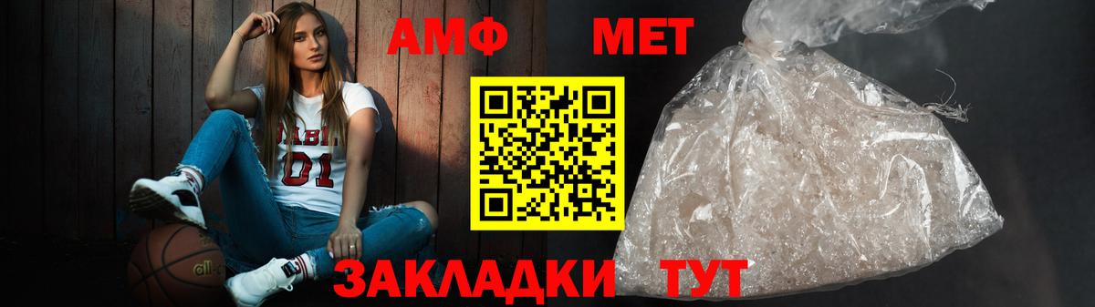 Электросталь  гидра рабочий сайт  Вход с VPN  АМФ 98%  Амфетамин 