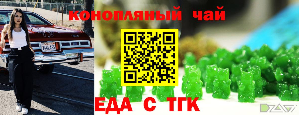 Марихуана Электросталь