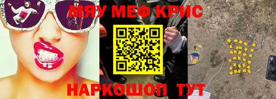 таблы Малоярославец