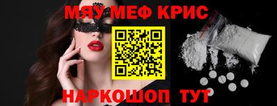 таблы Малоярославец
