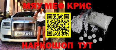 таблы Малоярославец