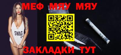 гашик Мариинск
