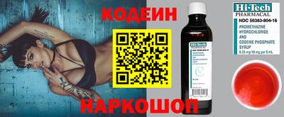 гашик Мариинск