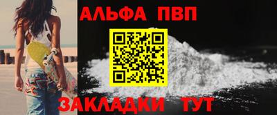 таблы Малоярославец