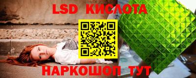 гидра Малгобек