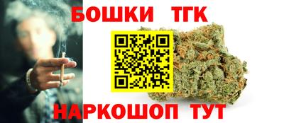 гидра Малгобек