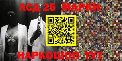гашик Мариинск