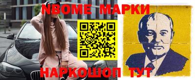 гидра Малгобек