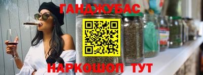гашик Мариинск