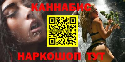 гашик Мариинск