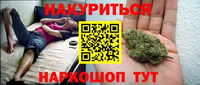 гашик Мариинск