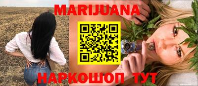 гашик Мариинск