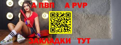 таблы Малоярославец