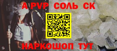 таблы Малоярославец