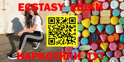 гидра Малгобек