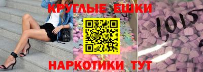 таблы Малоярославец