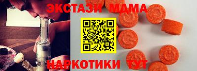 таблы Малоярославец