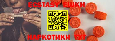 гашик Мариинск