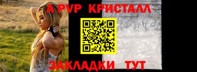 гидра Малгобек