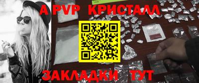 гидра Малгобек