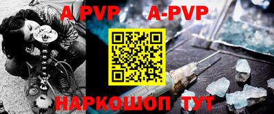 гидра Малгобек