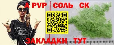 гидра Малгобек