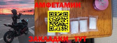 гашик Мариинск