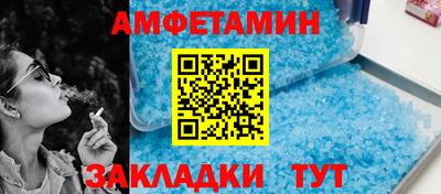 гашик Мариинск