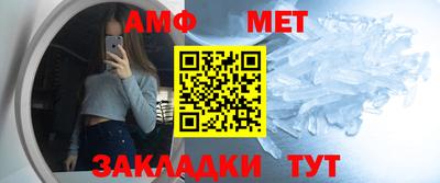таблы Малоярославец