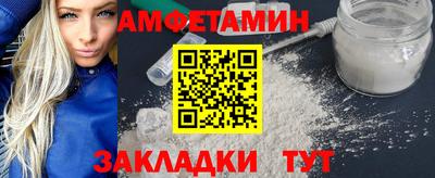 таблы Малоярославец