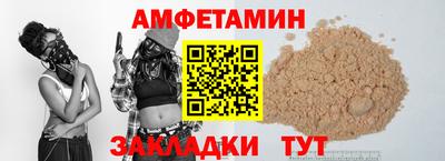 гидра Малгобек