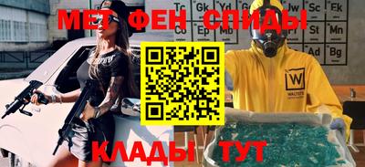 таблы Малоярославец