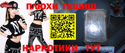 гашик Мариинск