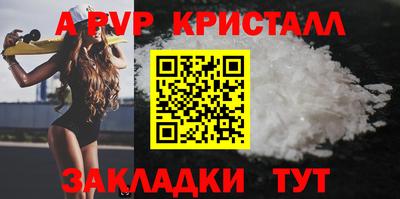 гидра Малгобек