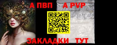 гашик Мариинск