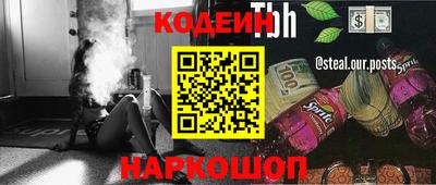 гашик Мариинск