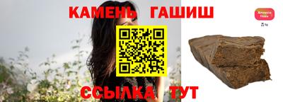 гидра Малгобек