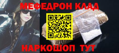 таблы Малоярославец
