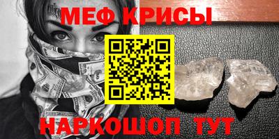 таблы Малоярославец