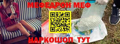 таблы Малоярославец