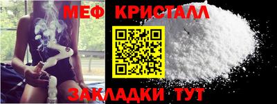 таблы Малоярославец