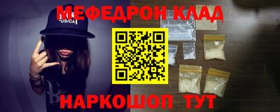 гидра Малгобек