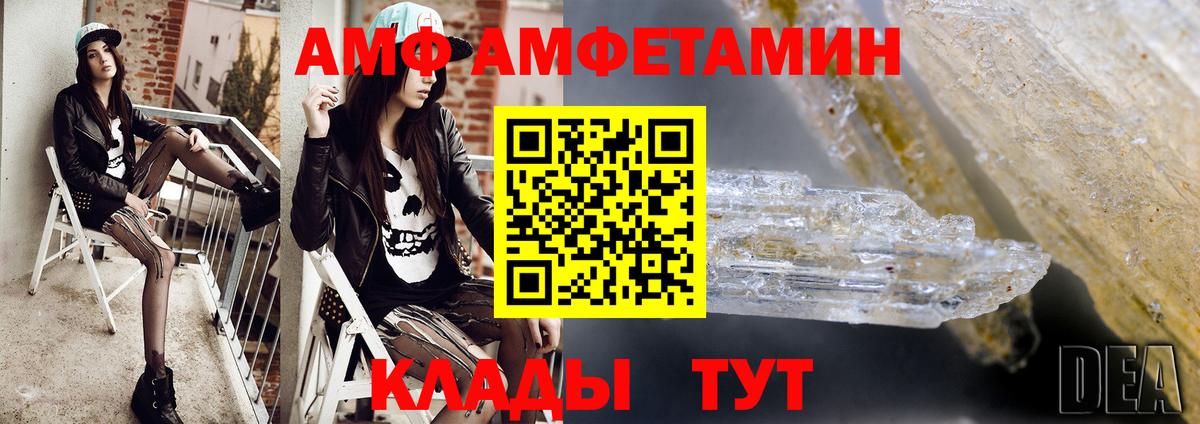 Метамфетамин кристалл Электросталь