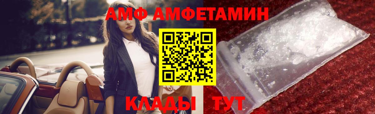 Первитин Декстрометамфетамин 99.9%  Вход с VPN  Электросталь 