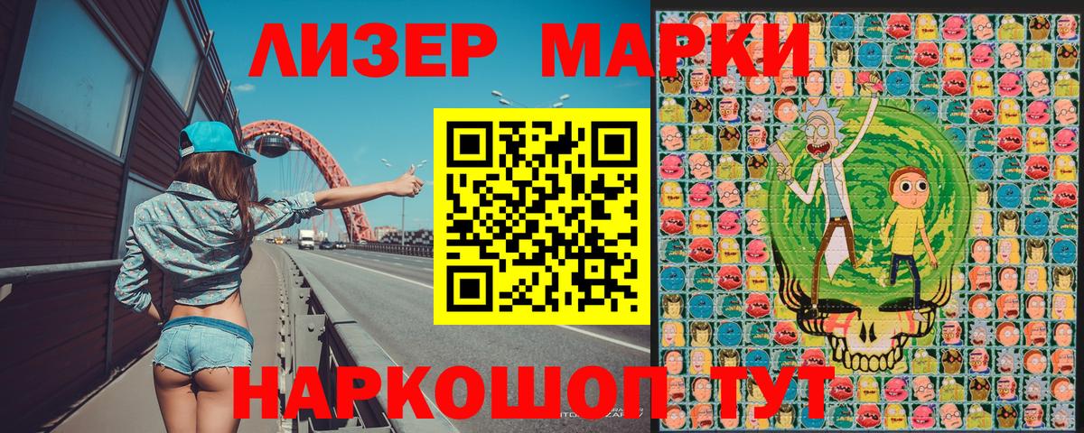 Каннабис  Вход с VPN  ГАШИШ  Купить наркоту  Cocaine  Электросталь  Меф МЯУ МЯУ кристаллы  КЕТАМИН 