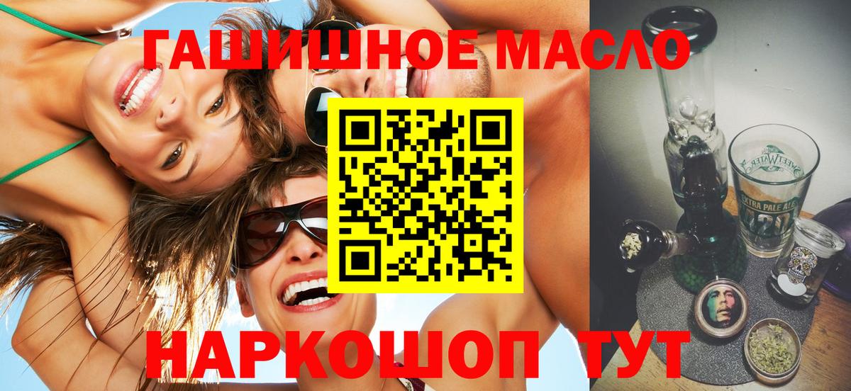 ТГК вейп  что такое   Электросталь  Дистиллят ТГК жижа  Вход с VPN 