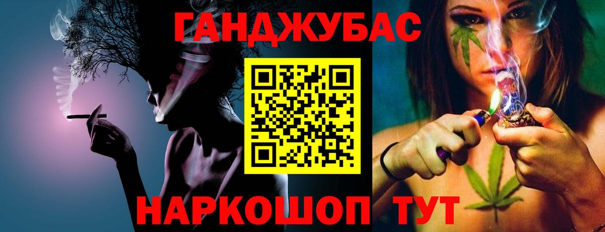 МАРИХУАНА Ganja  Марихуана White Widow  Электросталь  Вход с VPN  МАРИХУАНА планчик 