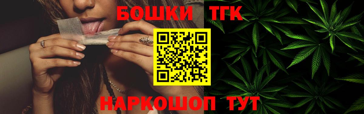 Бошки марихуана VHQ Электросталь